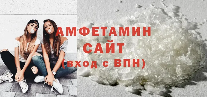 Amphetamine Premium  Полевской 