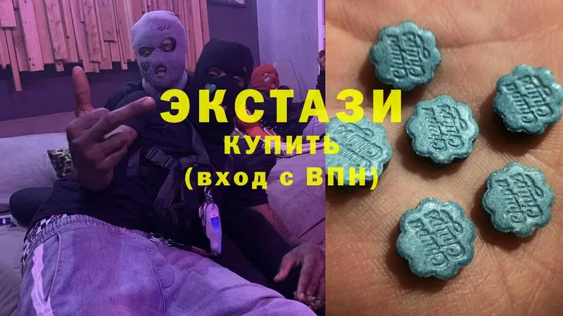 Ecstasy louis Vuitton  Полевской 